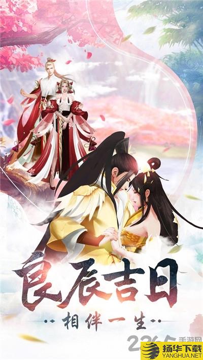 万骨轩君手游官方版 万骨轩君游戏下载