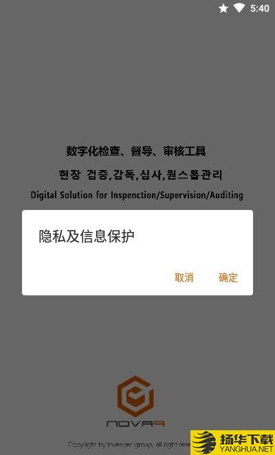 NOVAq下载最新版（暂无下载）_NOVAqapp免费下载安装