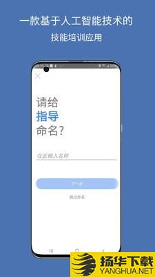 DeepHowCapture下载最新版（暂无下载）_DeepHowCaptureapp免费下载安装