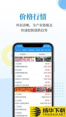 富宝资讯下载最新版（暂无下载）_富宝资讯app免费下载安装