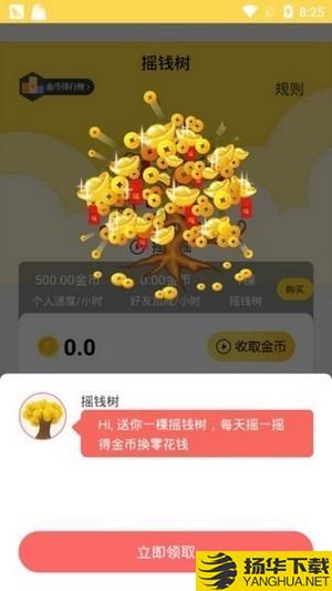 闪赚助手下载最新版（暂无下载）_闪赚助手app免费下载安装