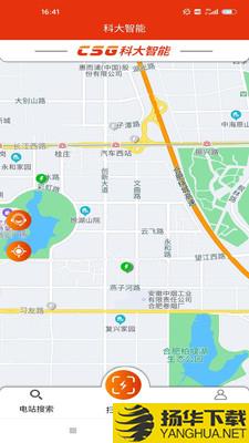 CSG智慧充电下载最新版（暂无下载）_CSG智慧充电app免费下载安装