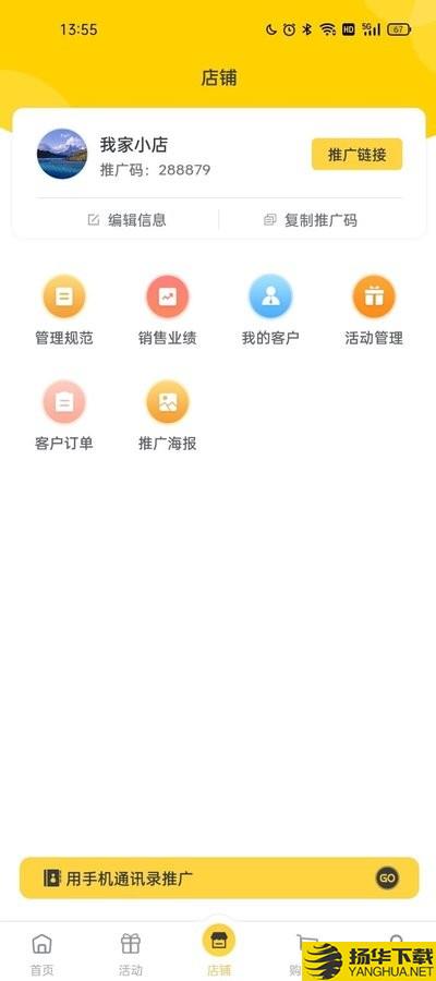 豪省下载最新版（暂无下载）_豪省app免费下载安装