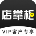 店掌柜VIP下载最新版（暂无下载）_店掌柜VIPapp免费下载安装