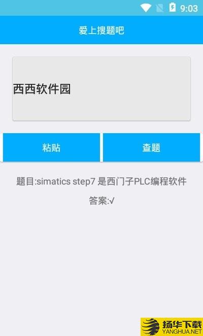 查题王下载最新版（暂无下载）_查题王app免费下载安装