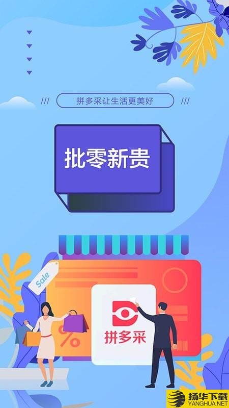 XUNPAI商城下载最新版（暂无下载）_XUNPAI商城app免费下载安装