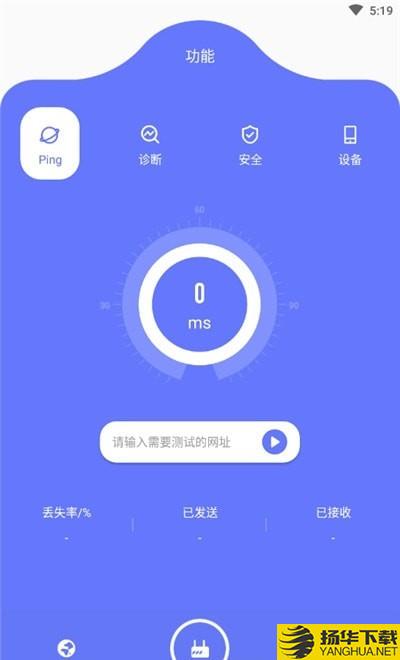 魔法网络助手下载最新版（暂无下载）_魔法网络助手app免费下载安装