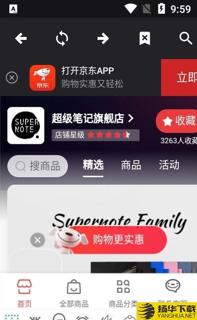 墨水英语下载最新版（暂无下载）_墨水英语app免费下载安装