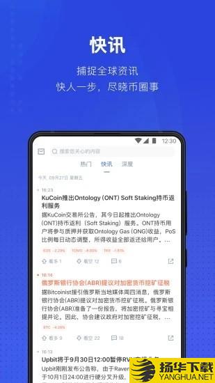 BiBoss下载最新版（暂无下载）_BiBossapp免费下载安装