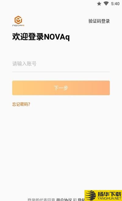 NOVAq下载最新版（暂无下载）_NOVAqapp免费下载安装