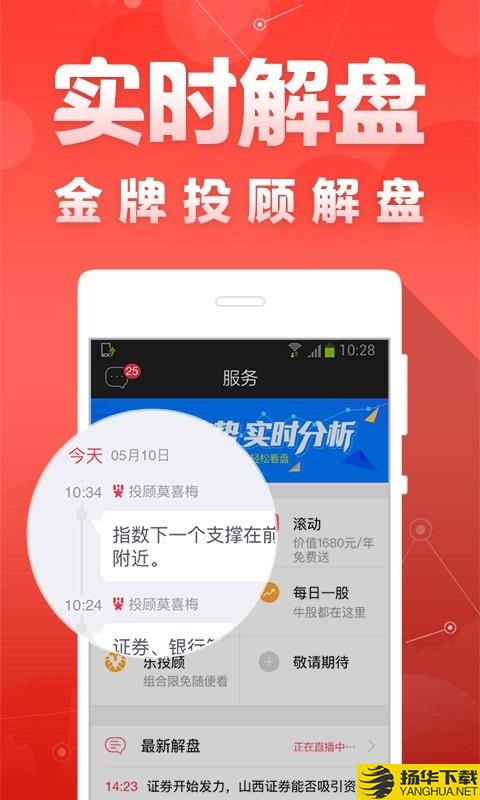 财富聚财下载最新版（暂无下载）_财富聚财app免费下载安装