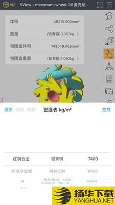 SView企业版下载最新版（暂无下载）_SView企业版app免费下载安装