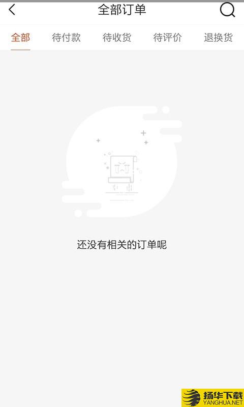 义学街直播端下载最新版（暂无下载）_义学街直播端app免费下载安装