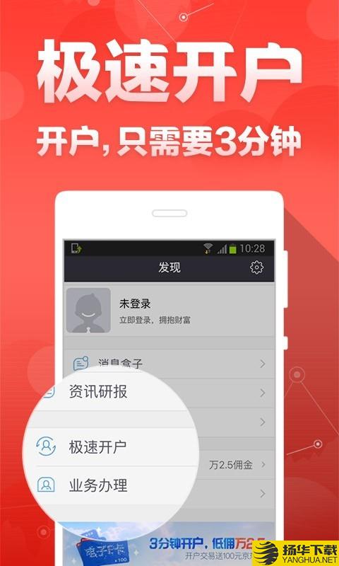 财富聚财下载最新版（暂无下载）_财富聚财app免费下载安装