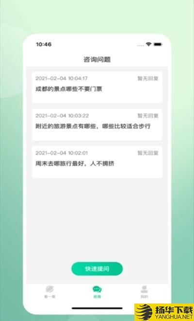 何小助下载最新版（暂无下载）_何小助app免费下载安装