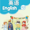 四年级下册英语译林版下载最新版（暂无下载）_四年级下册英语译林版app免费下载安装