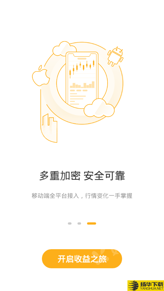 Solemon下载最新版（暂无下载）_Solemonapp免费下载安装