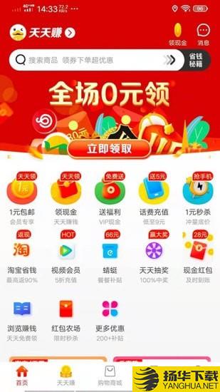 乐惠鸭下载最新版（暂无下载）_乐惠鸭app免费下载安装