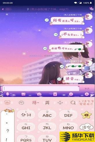 qqrepeater下载最新版（暂无下载）_qqrepeaterapp免费下载安装