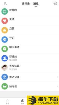 海门时光下载最新版（暂无下载）_海门时光app免费下载安装