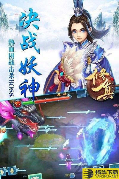 我欲修真bt版 我欲修真变态版