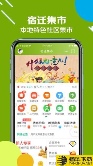 古楚网下载最新版（暂无下载）_古楚网app免费下载安装