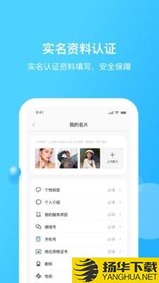 家加技师下载最新版（暂无下载）_家加技师app免费下载安装