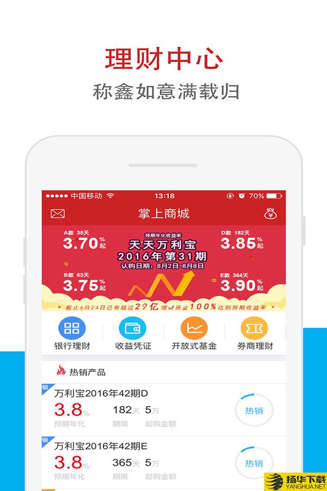 鑫e代下载最新版（暂无下载）_鑫e代app免费下载安装