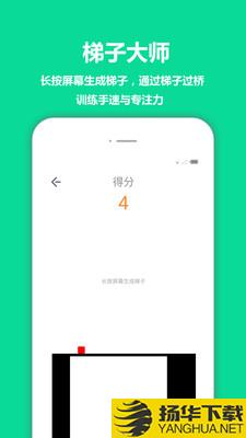 智优思维课堂下载最新版（暂无下载）_智优思维课堂app免费下载安装