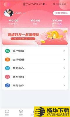 掌上嗨玩下载最新版（暂无下载）_掌上嗨玩app免费下载安装