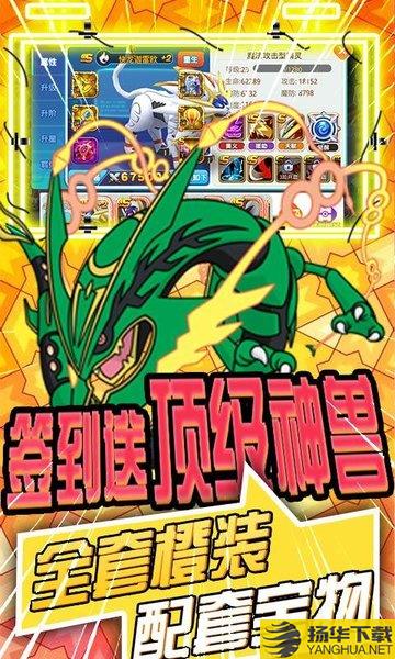 冒险大陆ol官方bt版 冒险大陆ol变态版下载
