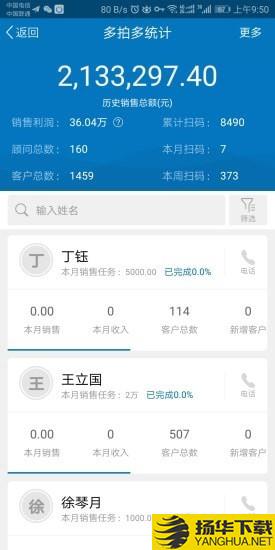 酒信宝下载最新版（暂无下载）_酒信宝app免费下载安装