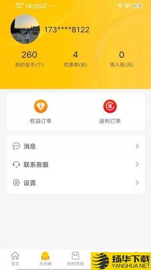 乐惠鸭下载最新版（暂无下载）_乐惠鸭app免费下载安装