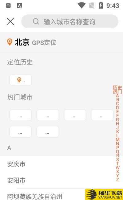 云巢客下载最新版（暂无下载）_云巢客app免费下载安装