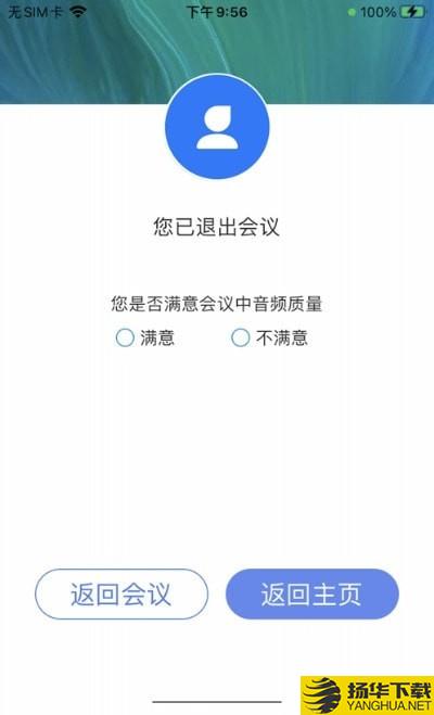 随闻悦见下载最新版（暂无下载）_随闻悦见app免费下载安装