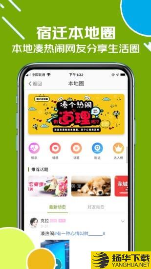 古楚网下载最新版（暂无下载）_古楚网app免费下载安装