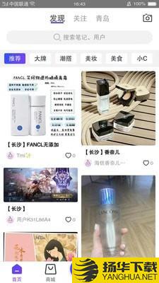 HiU海信广场下载最新版（暂无下载）_HiU海信广场app免费下载安装