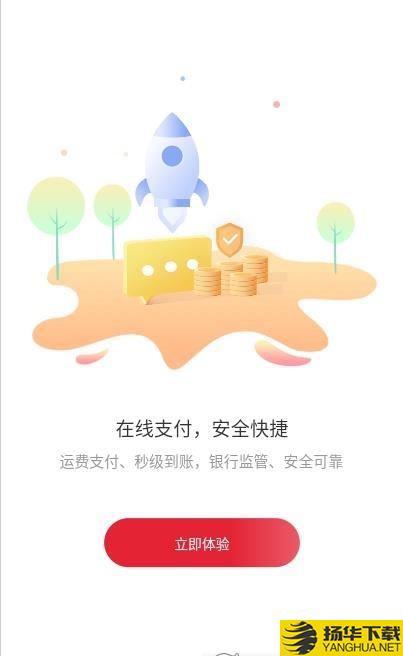 德顺通下载最新版（暂无下载）_德顺通app免费下载安装