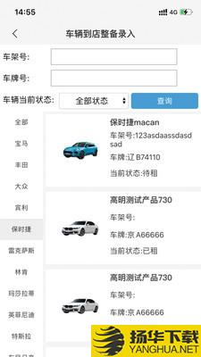枫叶租车下载最新版（暂无下载）_枫叶租车app免费下载安装