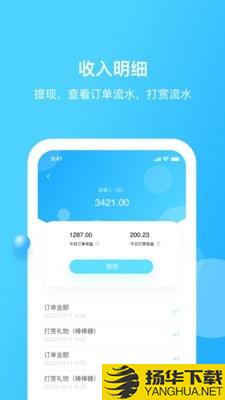 家加技师下载最新版（暂无下载）_家加技师app免费下载安装