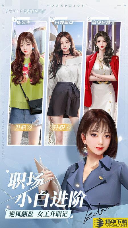 一千克拉女王抖音版 一千克拉女王抖音游戏下载
