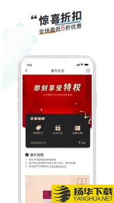 获知商城下载最新版（暂无下载）_获知商城app免费下载安装