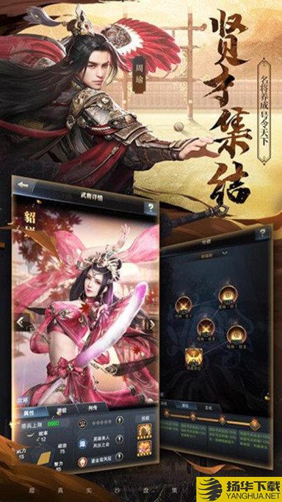 只爱三国变态版 只爱三国bt版下载