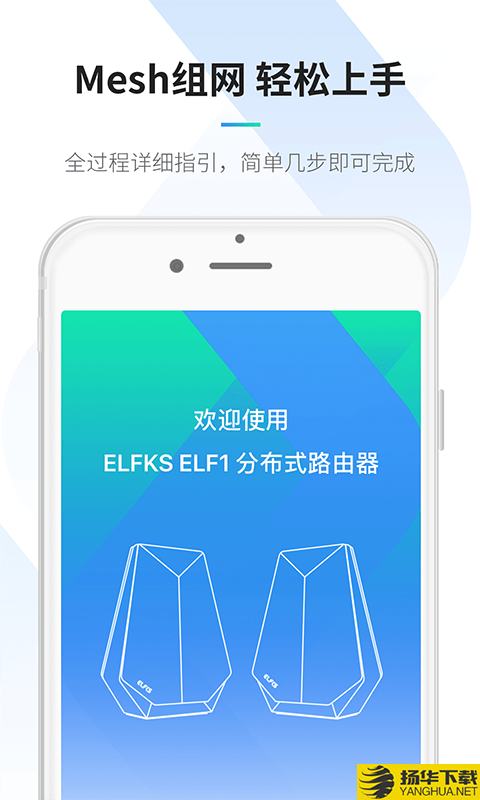 ELFKS下载最新版（暂无下载）_ELFKSapp免费下载安装