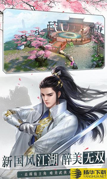 大唐无双变态手游 大唐无双公益服下载
