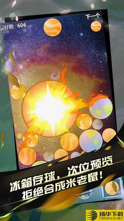 阿罗什大西瓜最新版 阿罗什大西瓜游戏下载