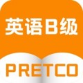 英语b级下载最新版（暂无下载）_英语b级app免费下载安装