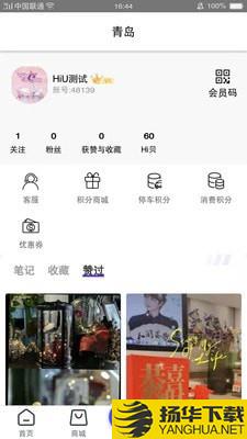 HiU海信广场下载最新版（暂无下载）_HiU海信广场app免费下载安装