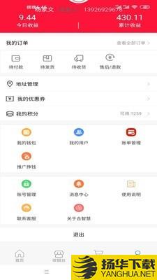 合智慧下载最新版（暂无下载）_合智慧app免费下载安装