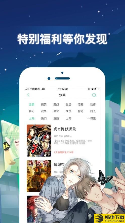 傀儡漫画下载最新版（暂无下载）_傀儡漫画app免费下载安装